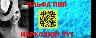 меф Малоярославец
