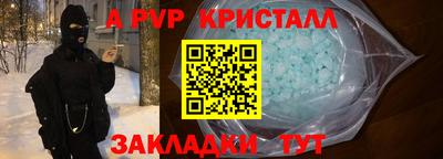 скорость mdpv Малгобек