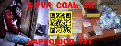 меф Малоярославец