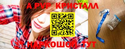 скорость mdpv Малгобек
