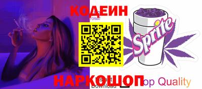 jwh Славянск-на-Кубани