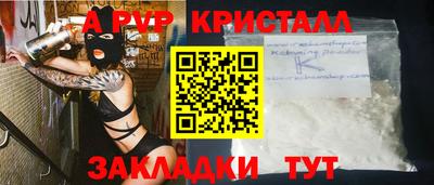 скорость mdpv Малгобек