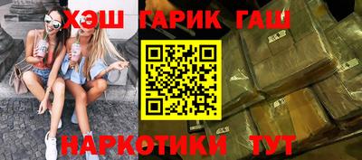 дистиллят марихуана Мариинск