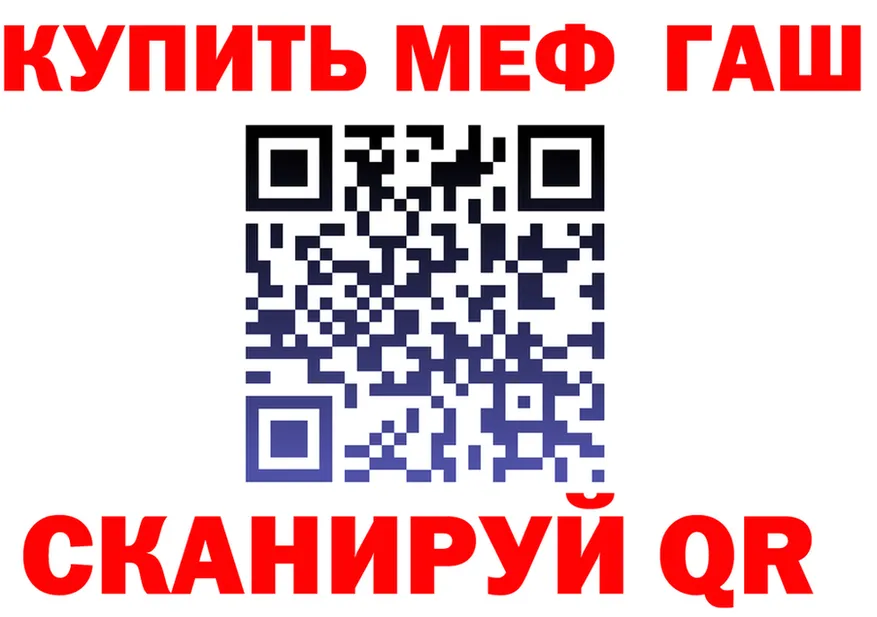 ГАШ Ice-O-Lator зеркало shop omg Сунжа