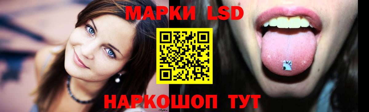 Лсд 25 экстази  Вход с VPN  Сунжа    зеркало  LSD-25 экстази кислота  LSD-25 экстази кислота 