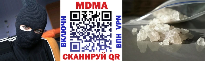 МДМА кристаллы Сунжа