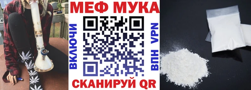 мориарти наркотические препараты  Сунжа  МЯУ-МЯУ mephedrone  omg ССЫЛКА 