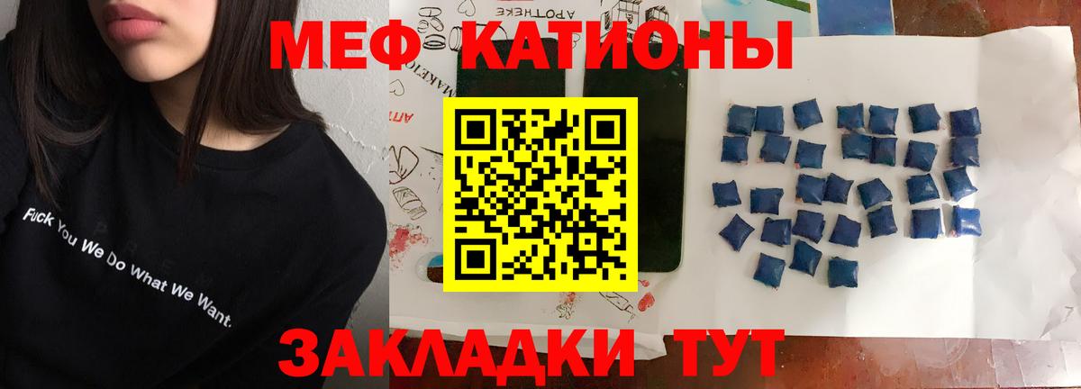 МЕФ 4 MMC  Мефедрон  Сунжа  Мефедрон  Меф VHQ  Вход с VPN 
