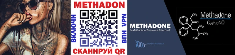 omg как зайти  Сунжа  МЕТАДОН VHQ 