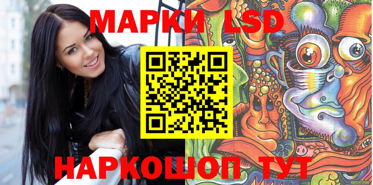 Марки N-bome 1,5мг  Марки N-bome 1,5мг  Вход с VPN  Сунжа 
