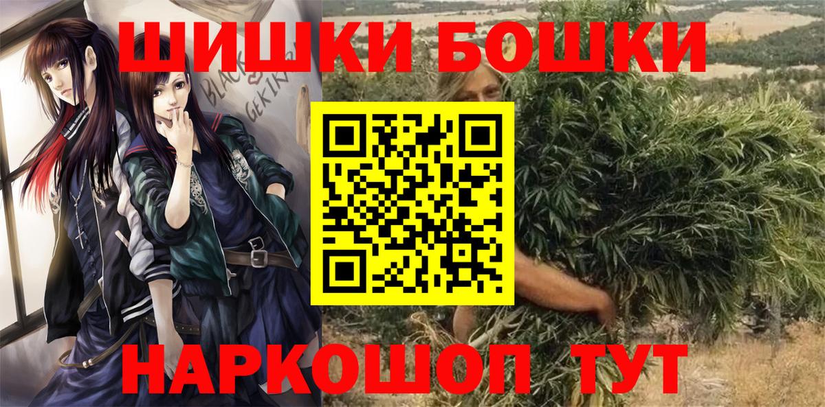МАРИХУАНА White Widow  Конопля индика  Вход с VPN  Сунжа  Конопля VHQ  Бошки Шишки план 